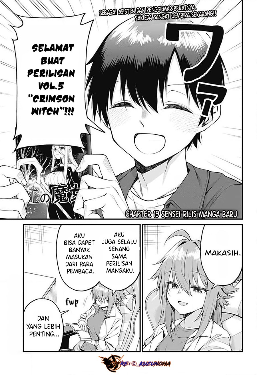 Akanabe-sensei wa Tereshirazu (Akanabe-sensei Doesn’t Know about Embarrassment) chapter 19