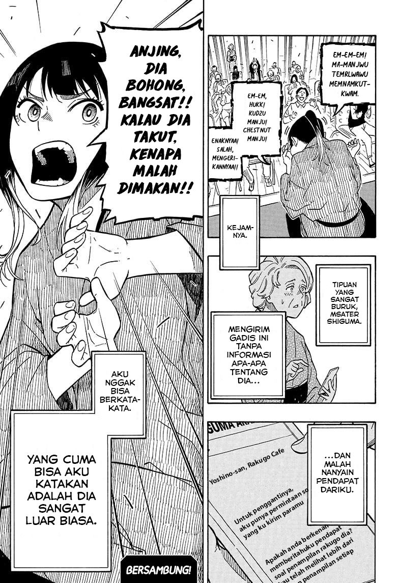 Dilarang COPAS - situs resmi www.mangacanblog.com - Komik akane banashi 003 - chapter 3 4 Indonesia akane banashi 003 - chapter 3 Terbaru 23|Baca Manga Komik Indonesia|Mangacan