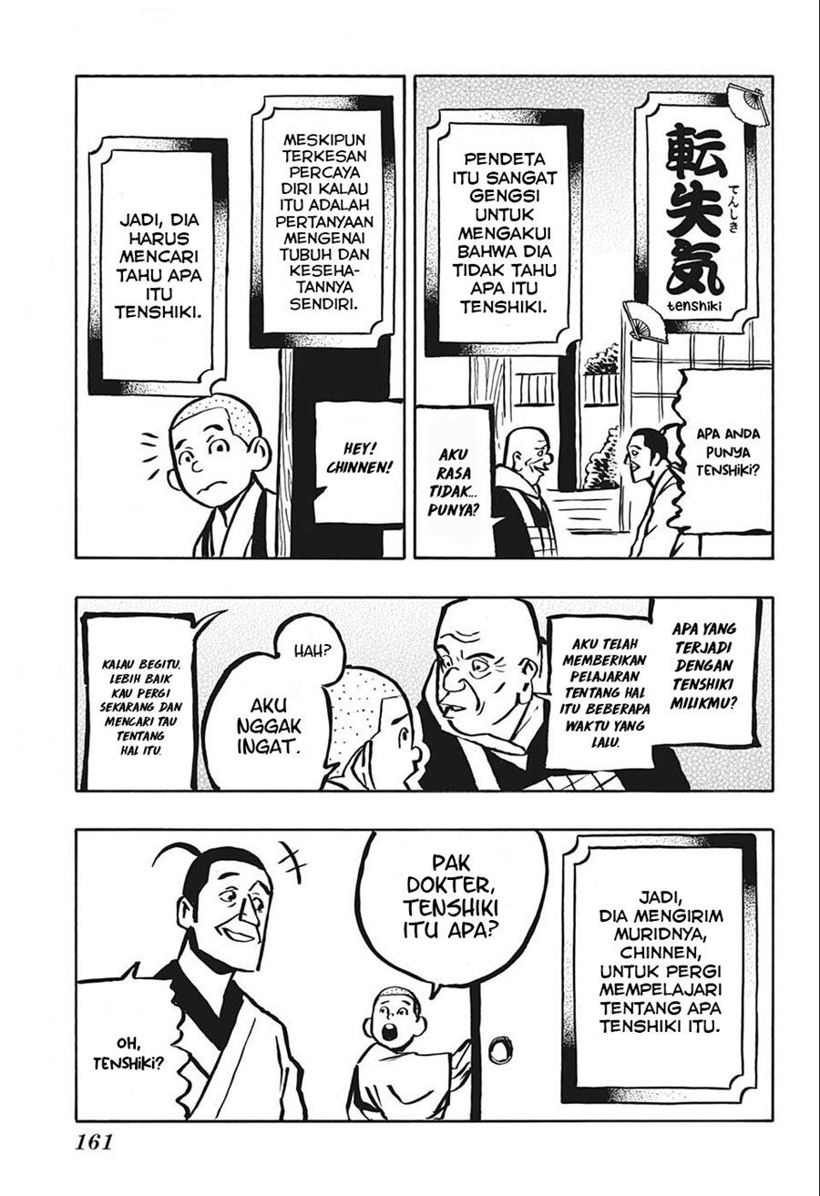 Akane Banashi Chapter 12 Bahasa Indonesia