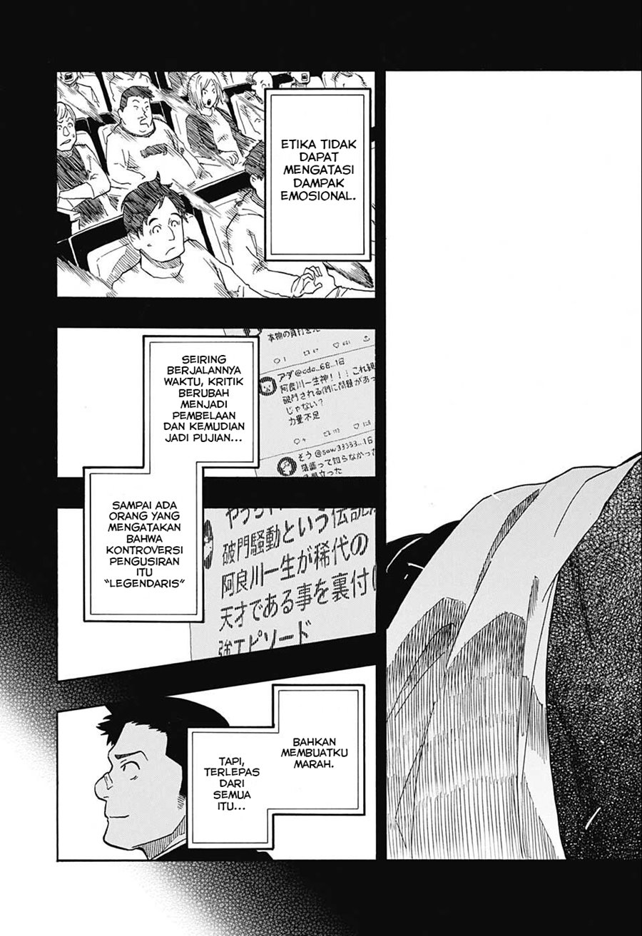 Akane Banashi Chapter 12 Bahasa Indonesia