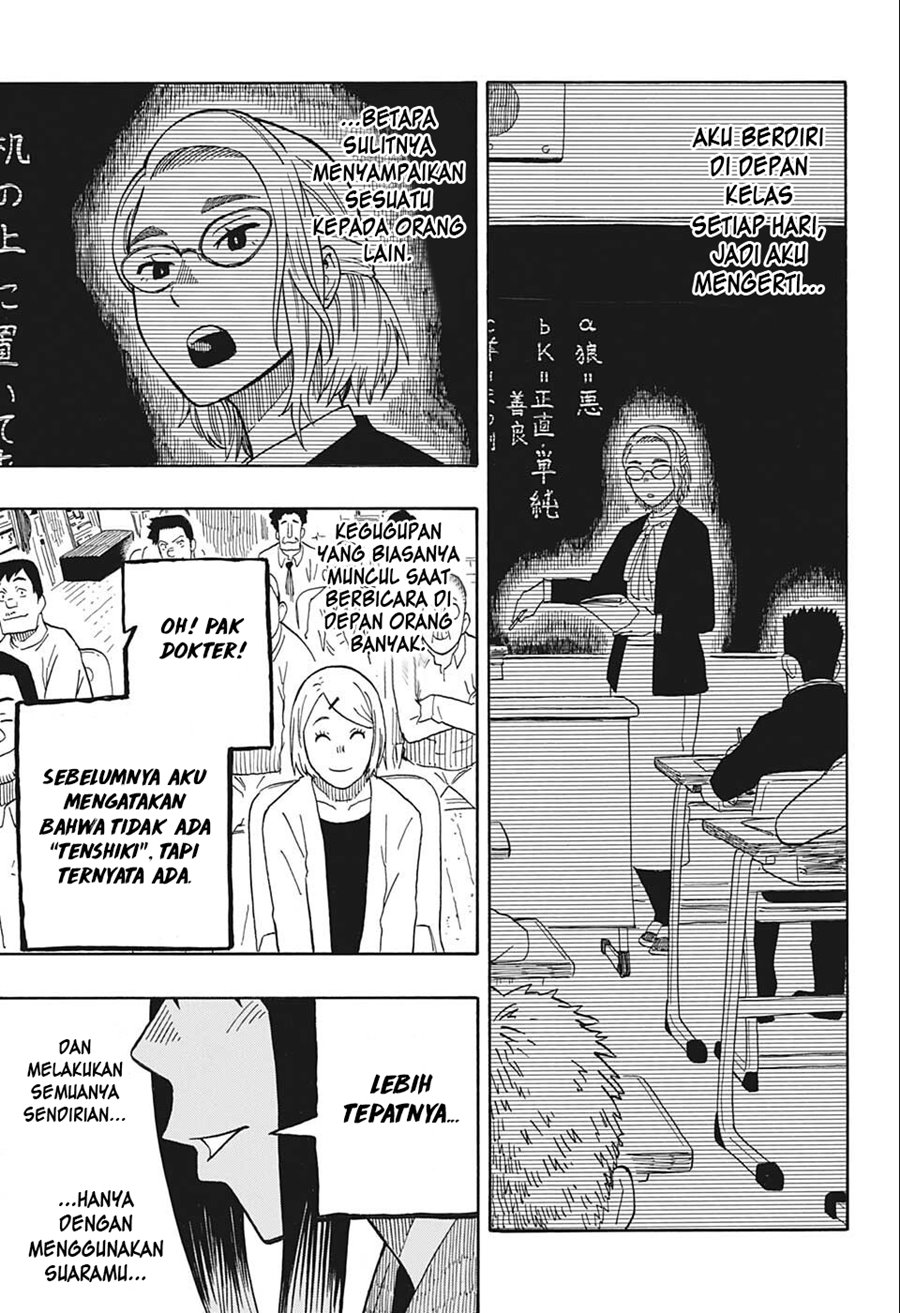 Akane Banashi Chapter 12 Bahasa Indonesia