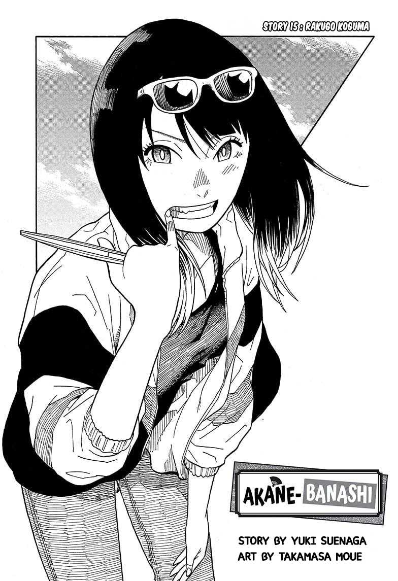 Dilarang COPAS - situs resmi www.mangacanblog.com - Komik akane banashi 015 - chapter 15 16 Indonesia akane banashi 015 - chapter 15 Terbaru 1|Baca Manga Komik Indonesia|Mangacan