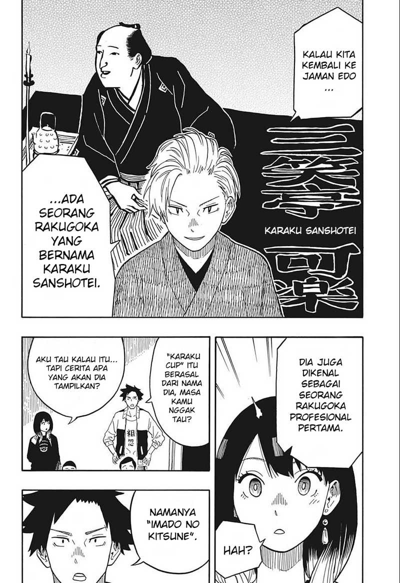 Dilarang COPAS - situs resmi www.mangacanblog.com - Komik akane banashi 015 - chapter 15 16 Indonesia akane banashi 015 - chapter 15 Terbaru 4|Baca Manga Komik Indonesia|Mangacan