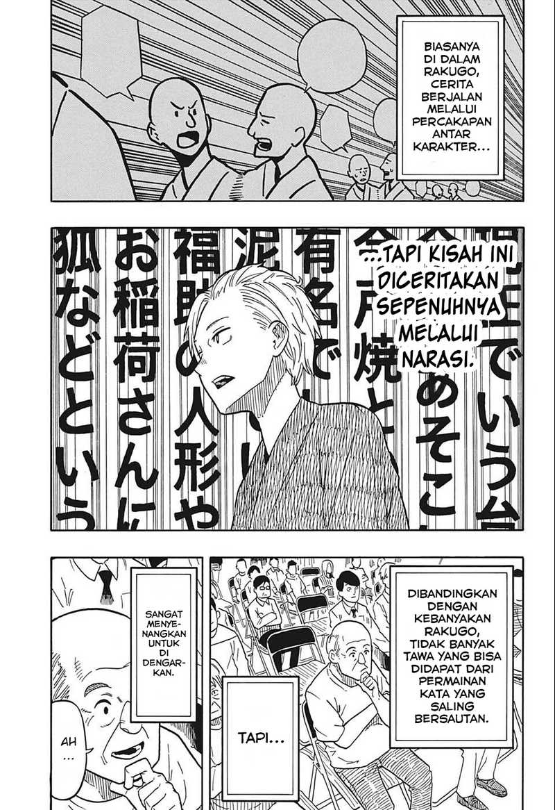 Dilarang COPAS - situs resmi www.mangacanblog.com - Komik akane banashi 015 - chapter 15 16 Indonesia akane banashi 015 - chapter 15 Terbaru 7|Baca Manga Komik Indonesia|Mangacan