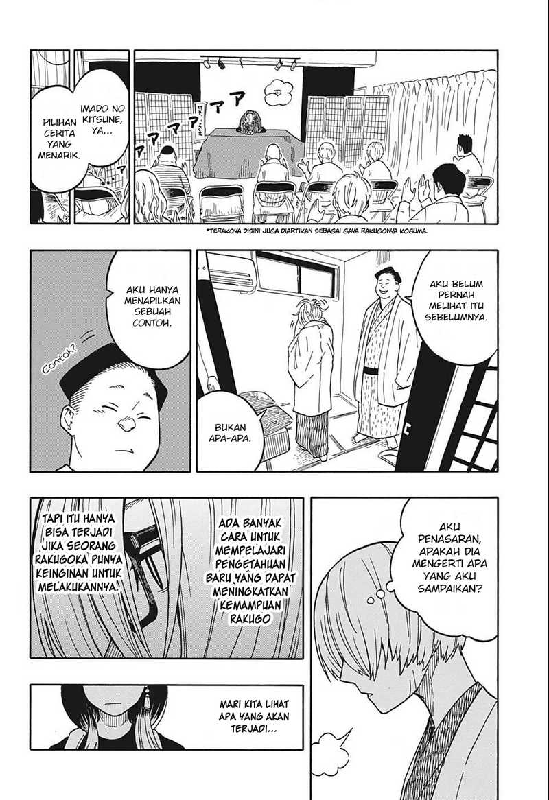 Dilarang COPAS - situs resmi www.mangacanblog.com - Komik akane banashi 015 - chapter 15 16 Indonesia akane banashi 015 - chapter 15 Terbaru 11|Baca Manga Komik Indonesia|Mangacan