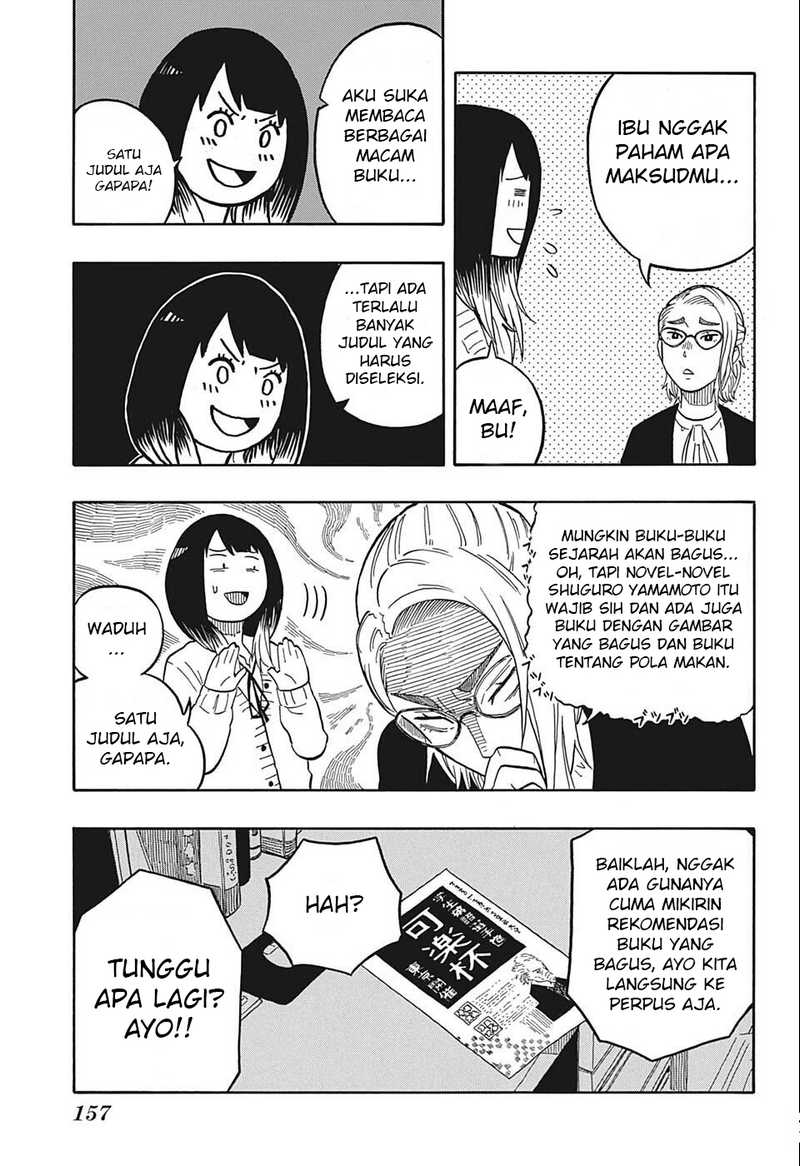 Dilarang COPAS - situs resmi www.mangacanblog.com - Komik akane banashi 015 - chapter 15 16 Indonesia akane banashi 015 - chapter 15 Terbaru 14|Baca Manga Komik Indonesia|Mangacan
