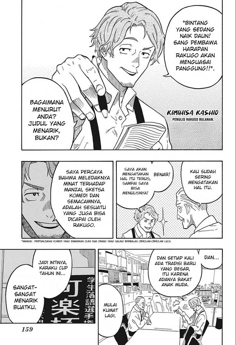 Dilarang COPAS - situs resmi www.mangacanblog.com - Komik akane banashi 015 - chapter 15 16 Indonesia akane banashi 015 - chapter 15 Terbaru 16|Baca Manga Komik Indonesia|Mangacan