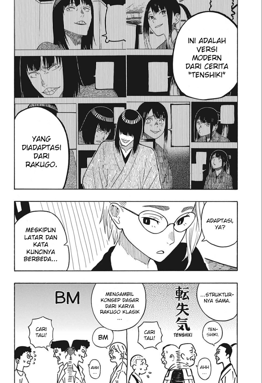 Akane Banashi chapter 20