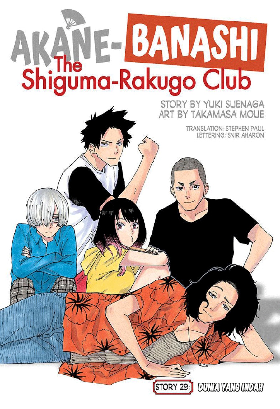 Dilarang COPAS - situs resmi www.mangacanblog.com - Komik akane banashi 029 - chapter 29 30 Indonesia akane banashi 029 - chapter 29 Terbaru 1|Baca Manga Komik Indonesia|Mangacan