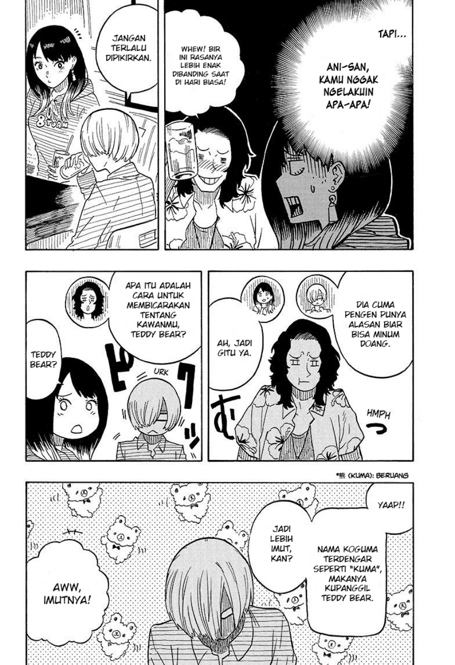 Dilarang COPAS - situs resmi www.mangacanblog.com - Komik akane banashi 029 - chapter 29 30 Indonesia akane banashi 029 - chapter 29 Terbaru 8|Baca Manga Komik Indonesia|Mangacan