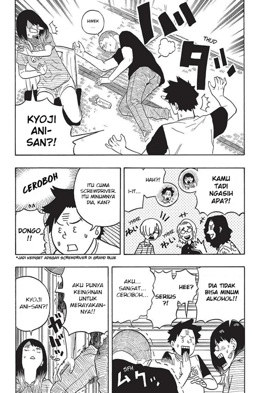 Dilarang COPAS - situs resmi www.mangacanblog.com - Komik akane banashi 029 - chapter 29 30 Indonesia akane banashi 029 - chapter 29 Terbaru 12|Baca Manga Komik Indonesia|Mangacan
