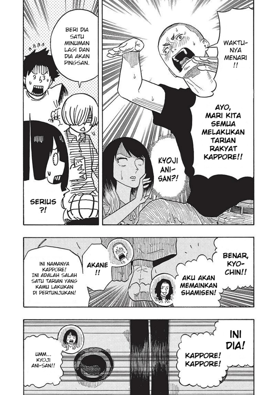 Dilarang COPAS - situs resmi www.mangacanblog.com - Komik akane banashi 029 - chapter 29 30 Indonesia akane banashi 029 - chapter 29 Terbaru 13|Baca Manga Komik Indonesia|Mangacan