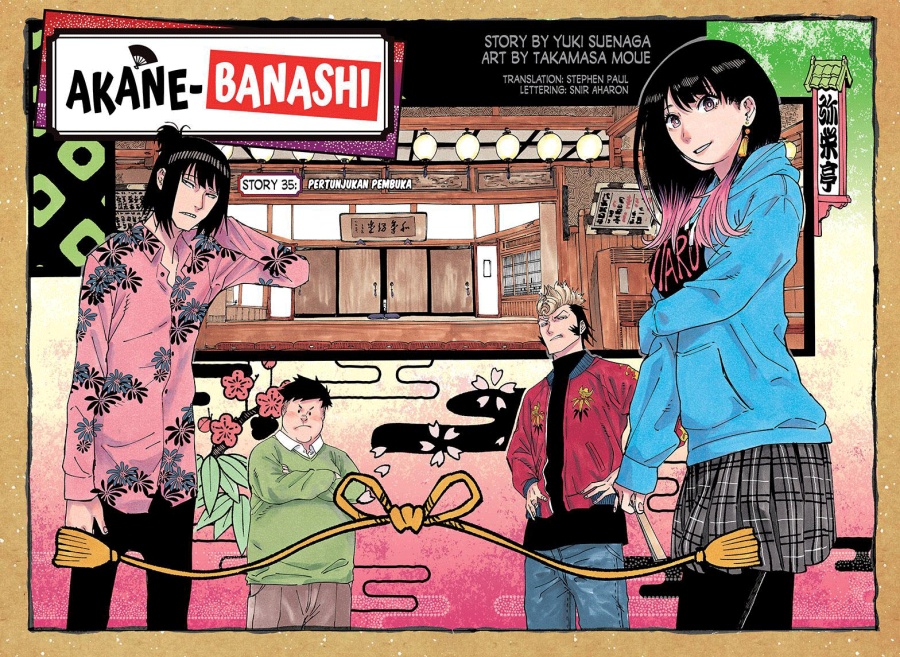 Akane Banashi chapter 35