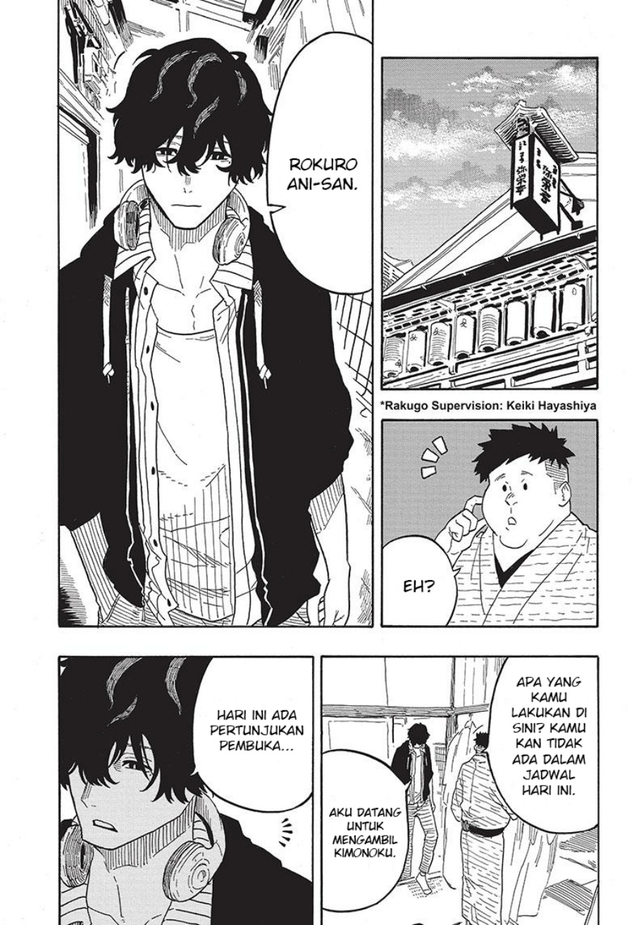 Akane Banashi chapter 35