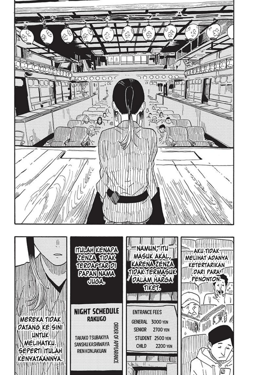 Akane Banashi chapter 35