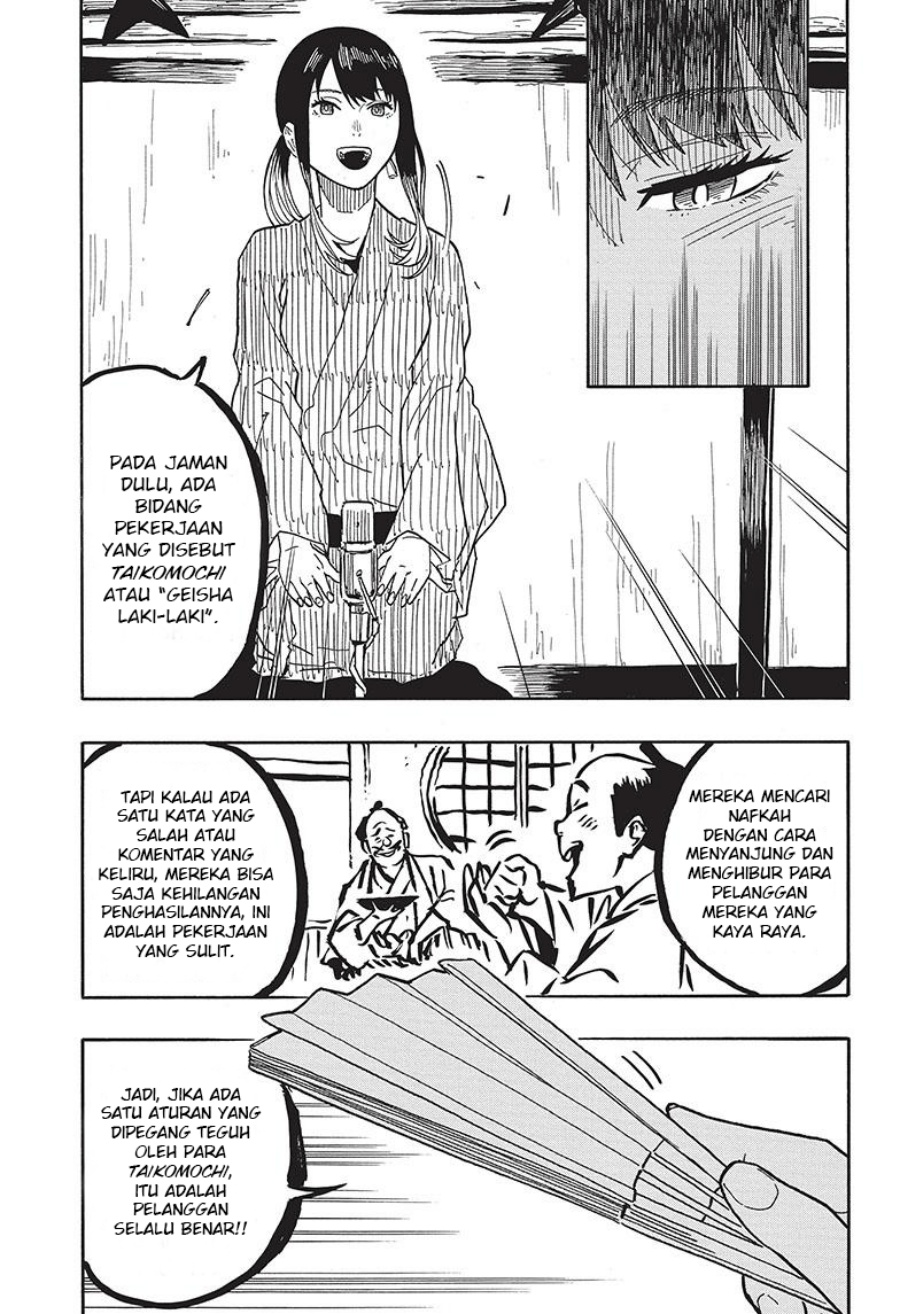 Akane Banashi chapter 35