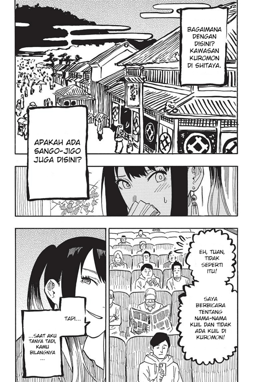 Akane Banashi chapter 35