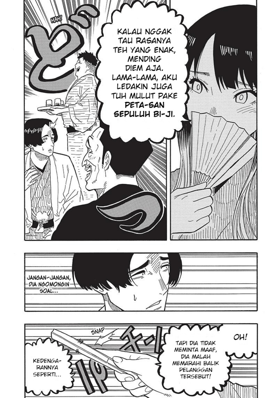 Akane Banashi chapter 35