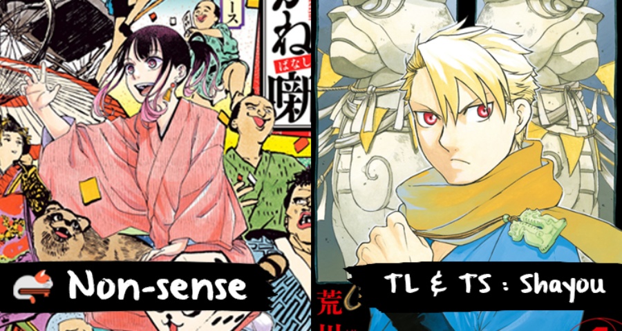 Akane Banashi Chapter 37 Bahasa Indonesia