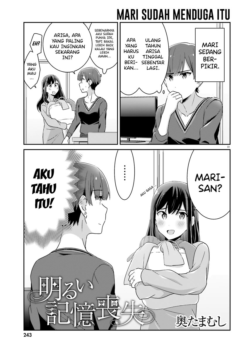 Akarui Kioku Soushitsu Chapter 47 Bahasa Indonesia