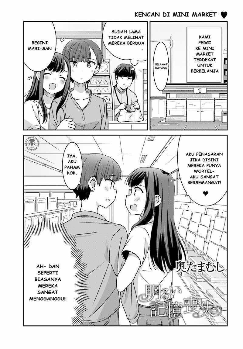 Akarui Kioku Soushitsu Chapter 05