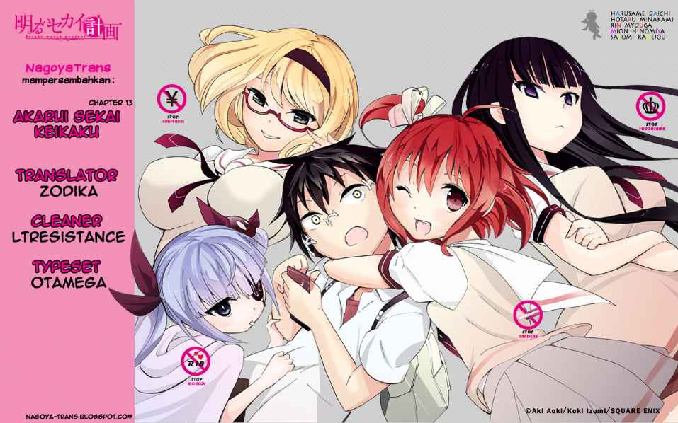 Akarui Sekai Keikaku Chapter 13