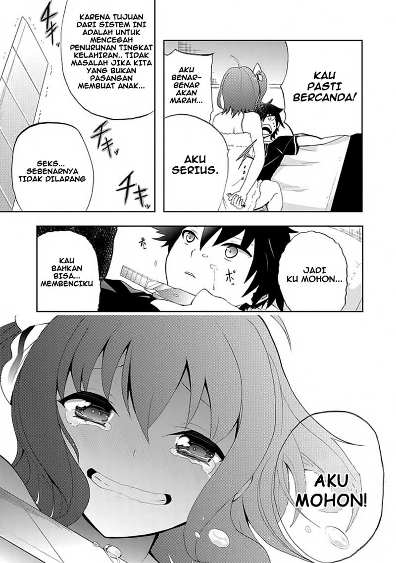 Akarui Sekai Keikaku Chapter 2