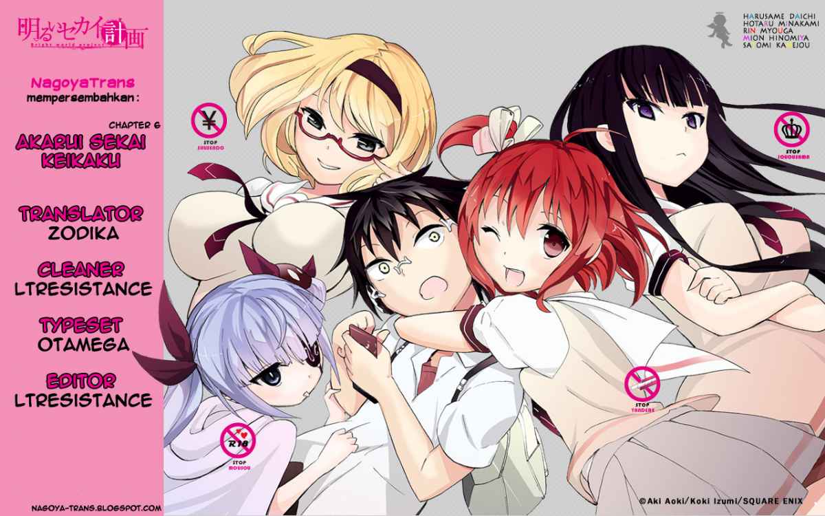 Akarui Sekai Keikaku Chapter 6