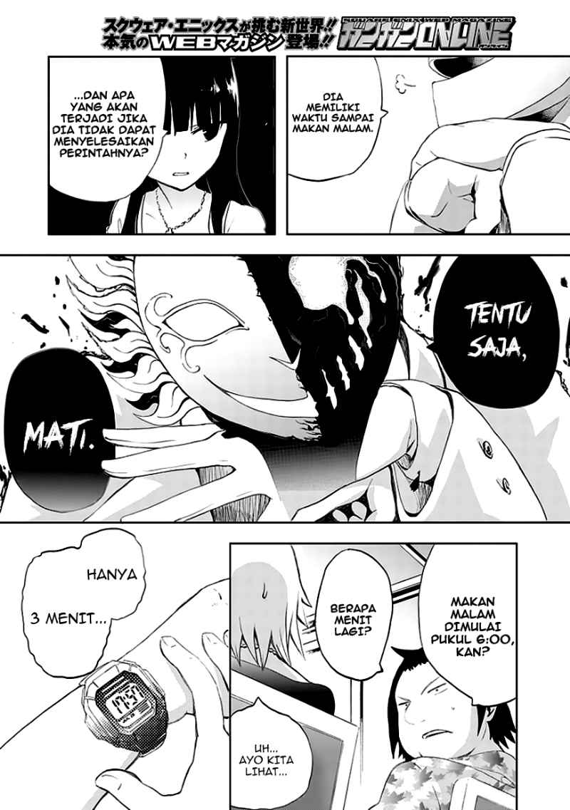 Akarui Sekai Keikaku Chapter 6