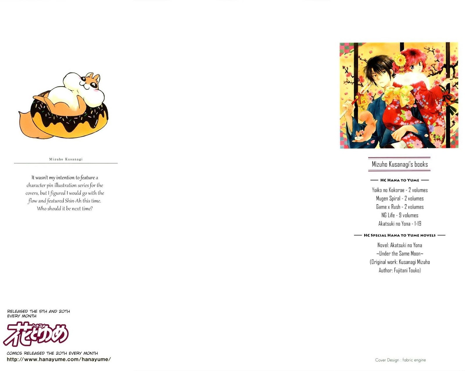 Akatsuki no Yona Chapter 106 Bahasa Indonesia