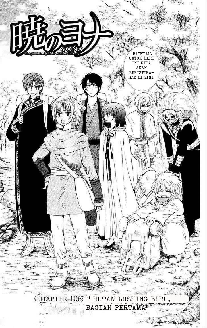 Akatsuki no Yona Chapter 106 Bahasa Indonesia