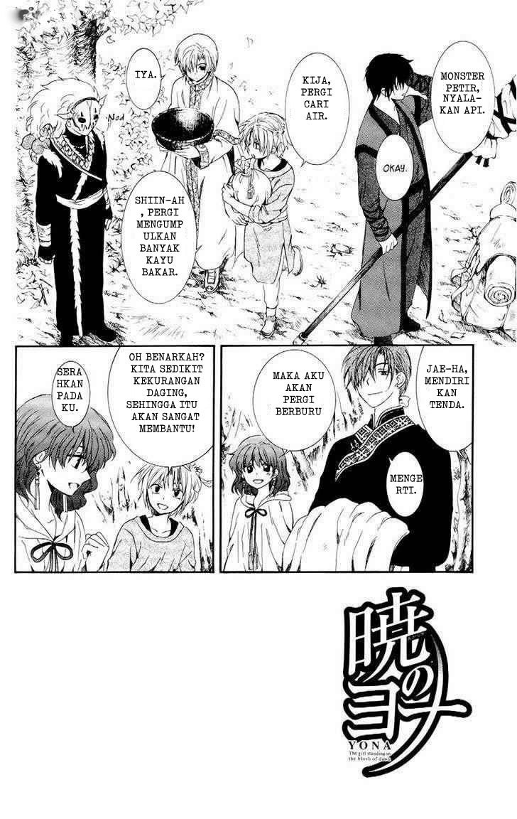 Akatsuki no Yona Chapter 106 Bahasa Indonesia