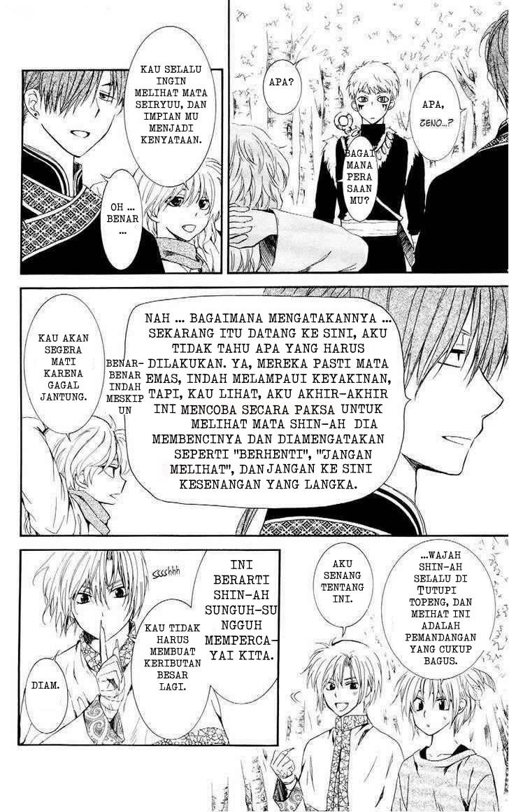 Akatsuki no Yona Chapter 106 Bahasa Indonesia