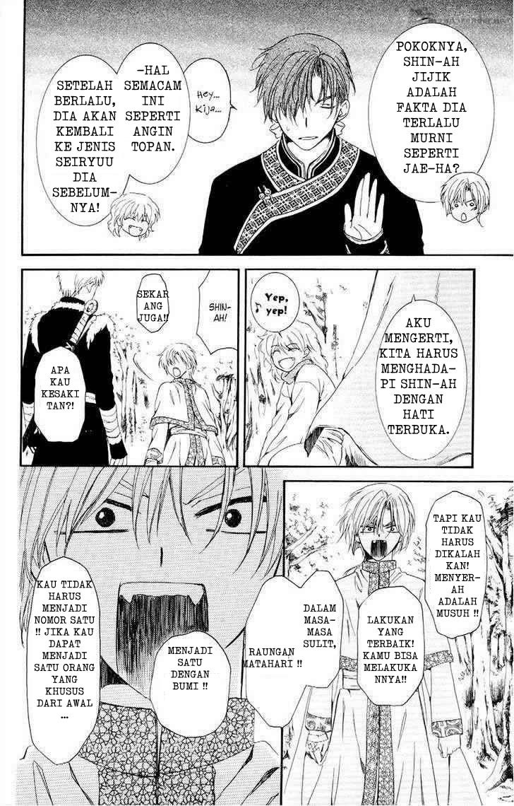Akatsuki no Yona Chapter 106 Bahasa Indonesia