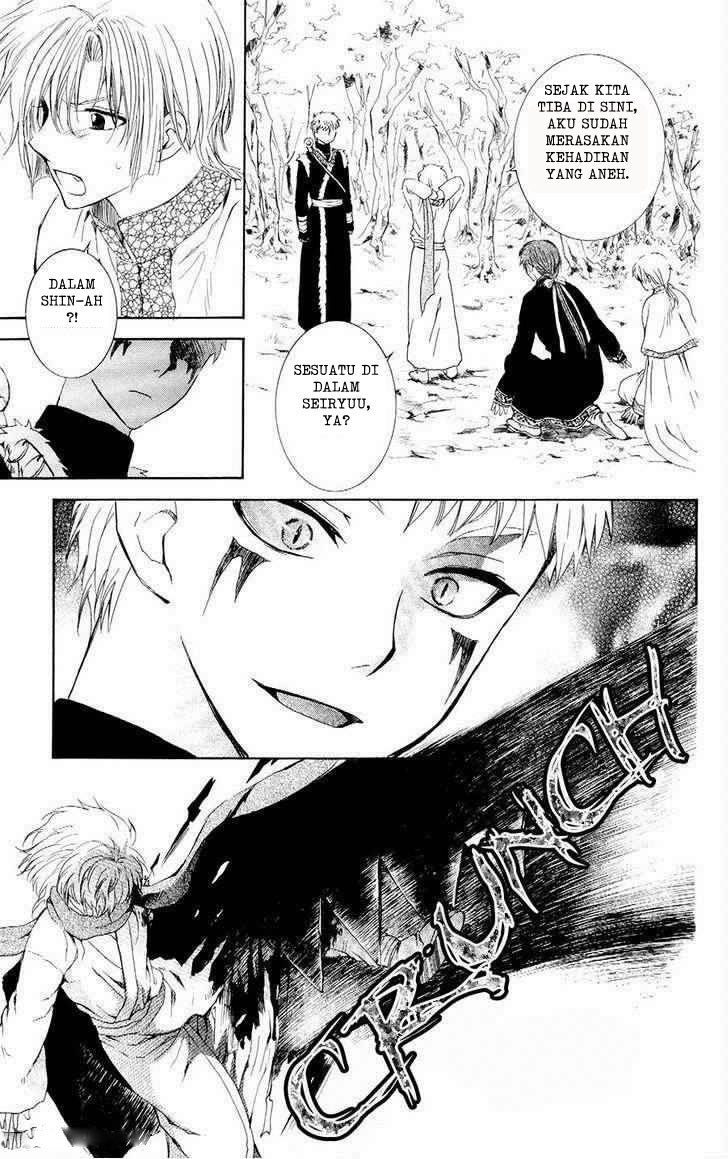 Akatsuki no Yona Chapter 106 Bahasa Indonesia
