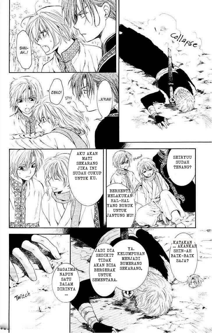 Akatsuki no Yona Chapter 106 Bahasa Indonesia