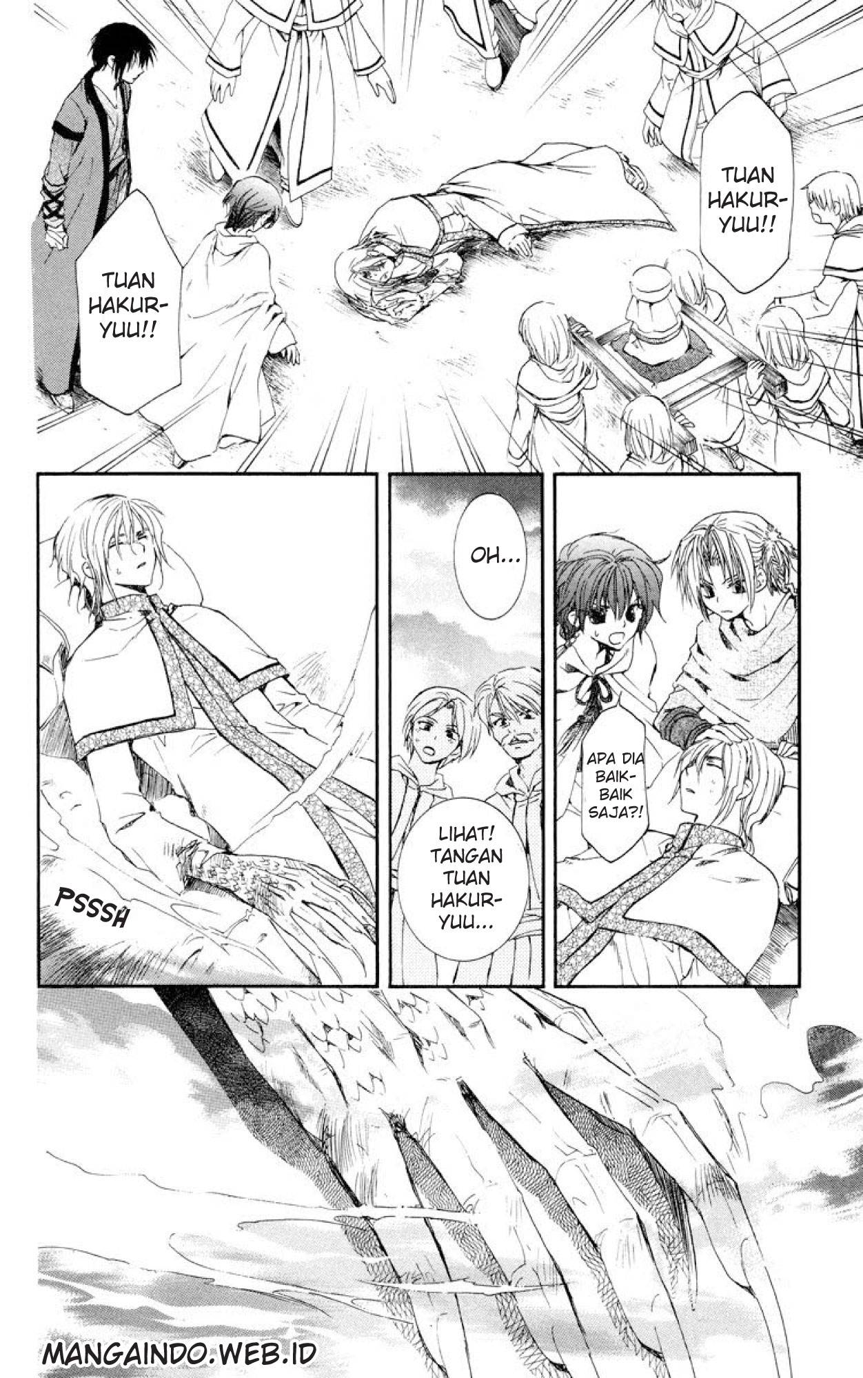 Akatsuki no Yona Chapter 17