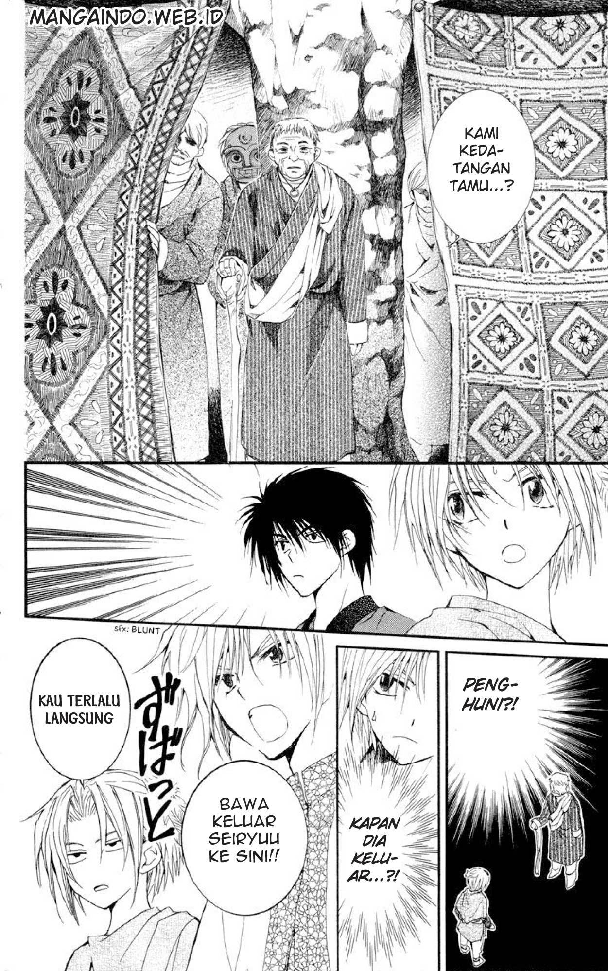 Akatsuki no Yona Chapter 20