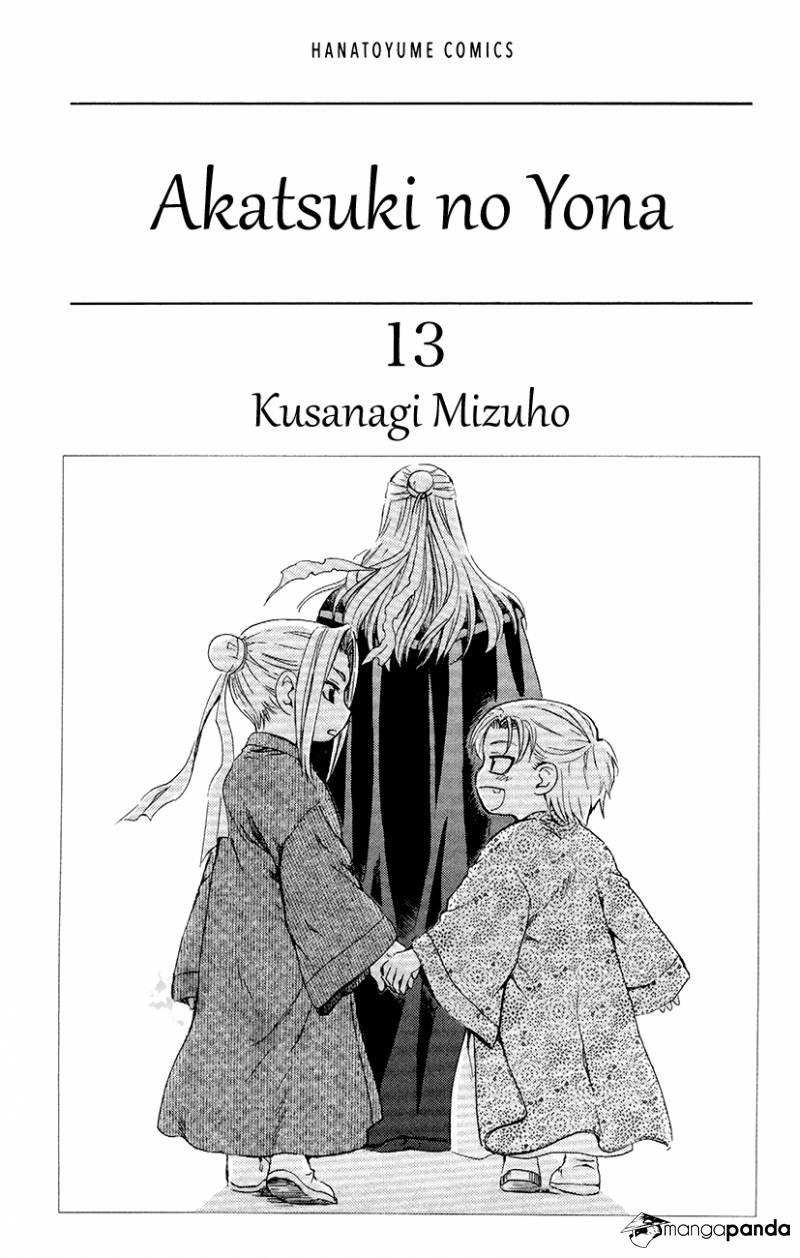 Akatsuki no Yona chapter 71