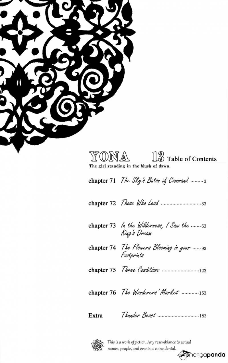 Akatsuki no Yona chapter 71