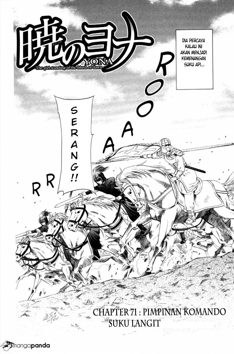 Akatsuki no Yona chapter 71
