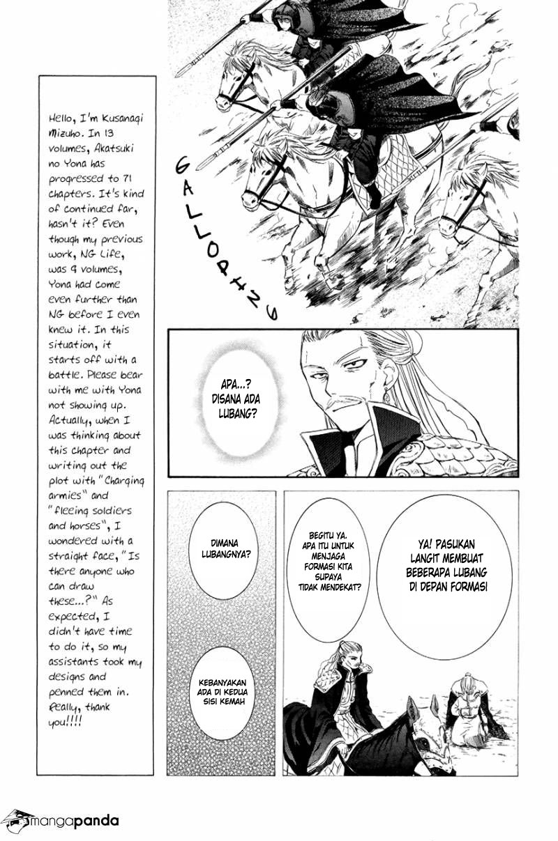 Akatsuki no Yona chapter 71