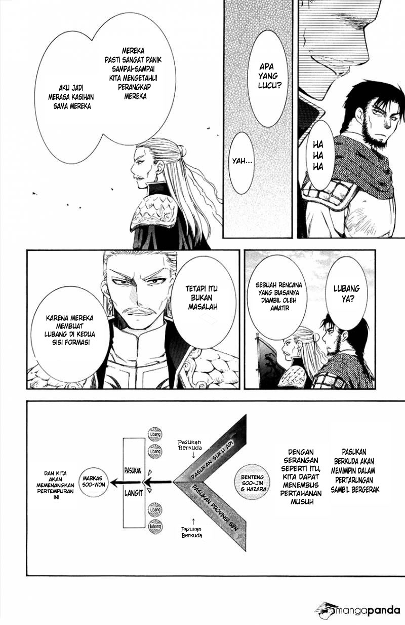 Akatsuki no Yona chapter 71