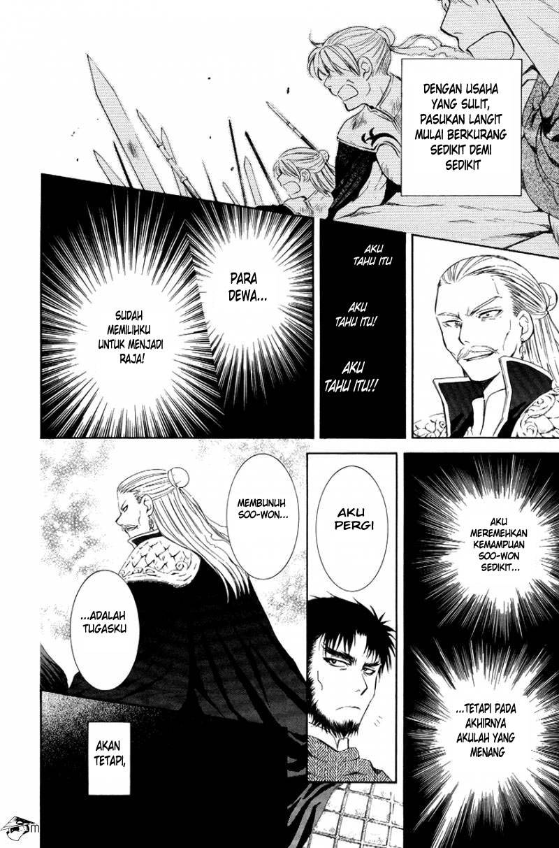 Akatsuki no Yona chapter 71