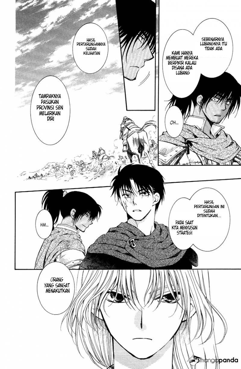 Akatsuki no Yona chapter 71