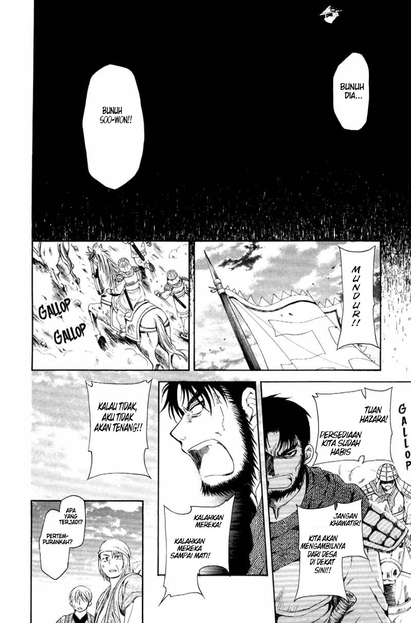 Akatsuki no Yona chapter 71
