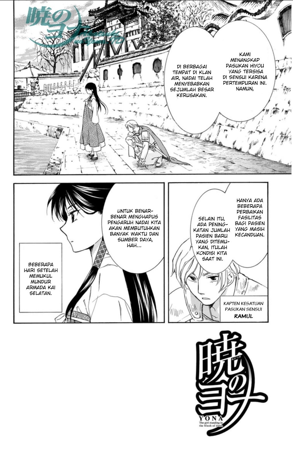 Akatsuki no Yona Chapter 92 Bahasa Indonesia