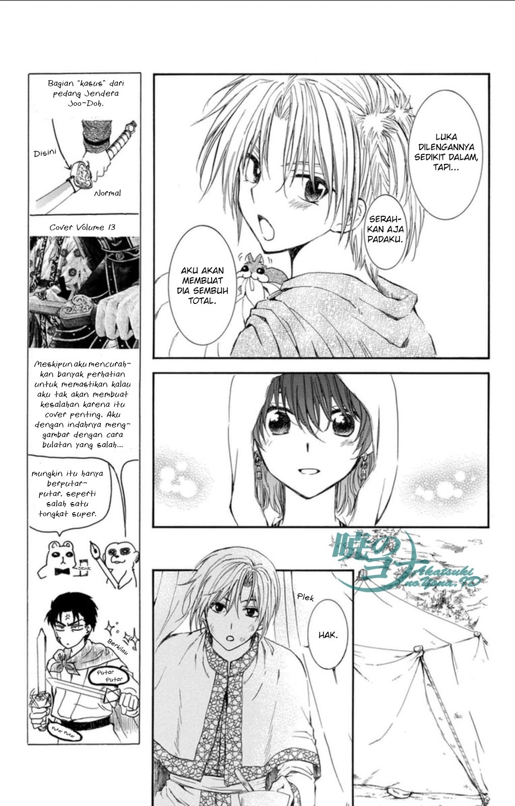 Akatsuki no Yona Chapter 92 Bahasa Indonesia