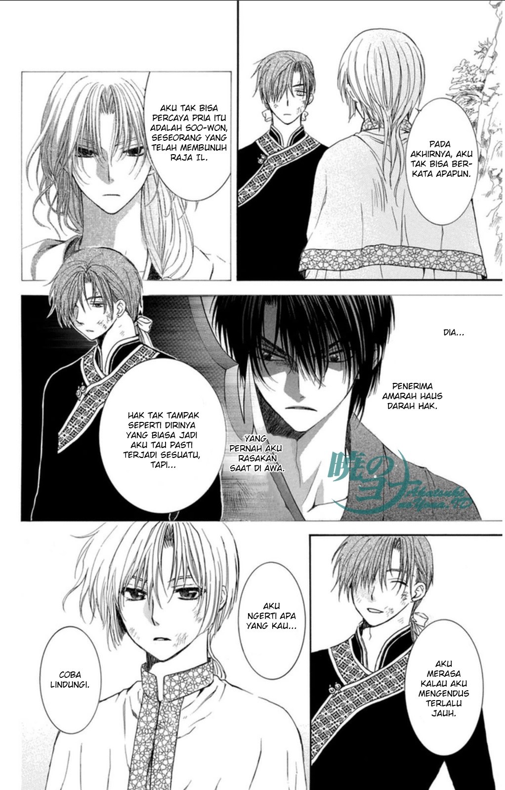 Akatsuki no Yona Chapter 92 Bahasa Indonesia
