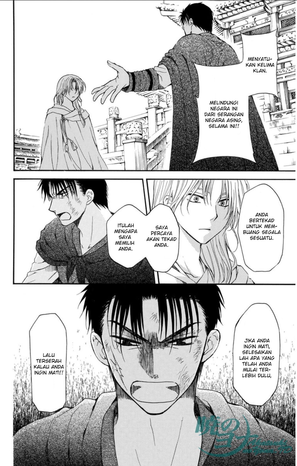 Akatsuki no Yona Chapter 92 Bahasa Indonesia